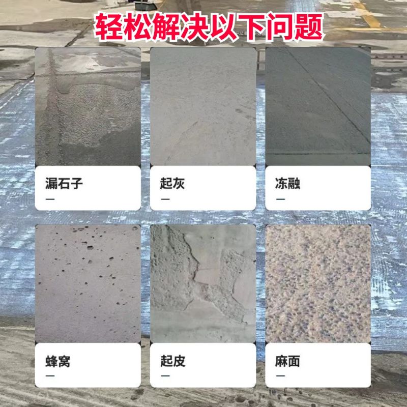 霍州低碳市政修补材料简单快速修补道路恢复交通
